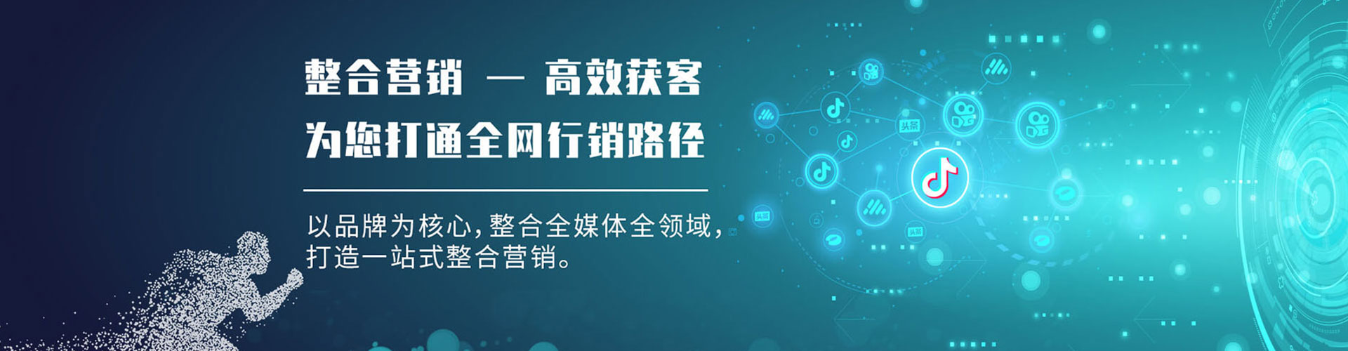 临城信息流开户