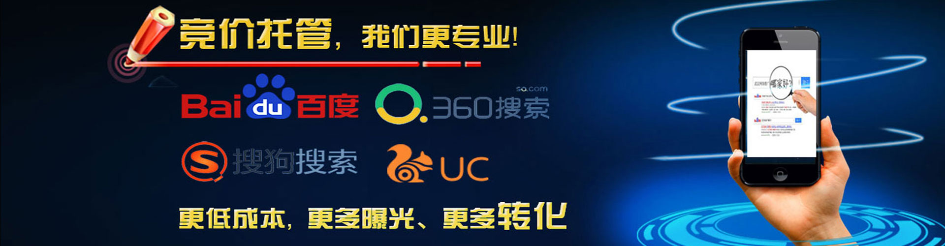 临城网络推广开户