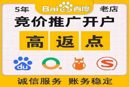 SEM营销推广实战案例：精准定位，高效转化