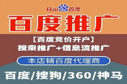 社交媒体平台上的信息流广告优化策略